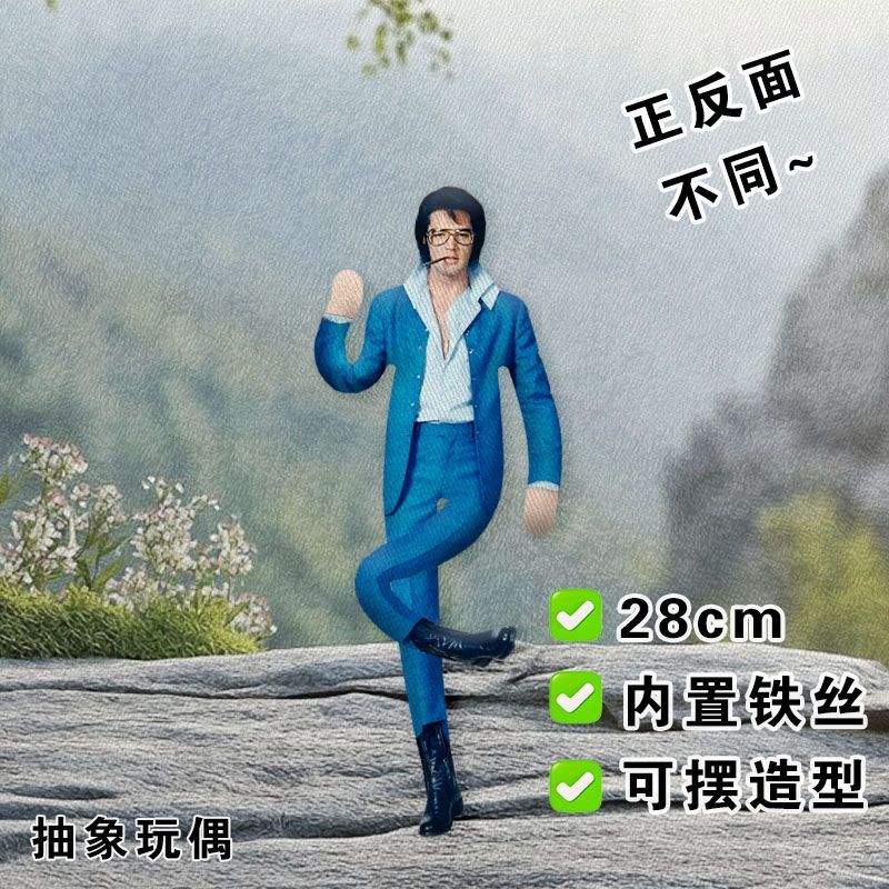 Elvis Plush Doll Built-in Wire - Dolls 评论和价格