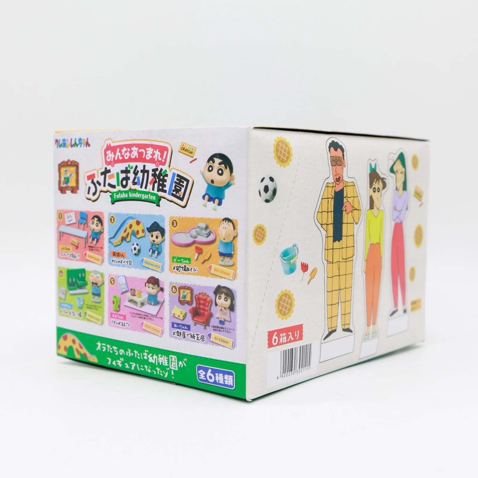 Crayon Shinchan Kindergarten P - Anime Action Figure Blind Box 评论和价格