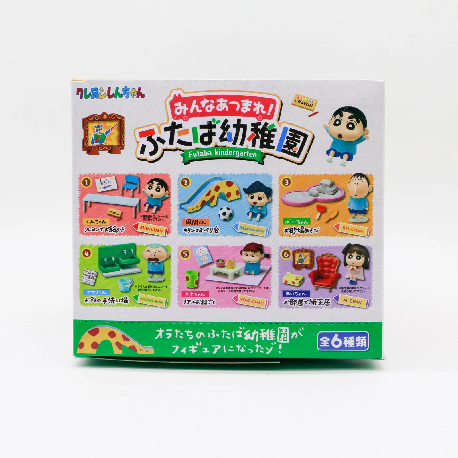 Crayon Shinchan Kindergarten P - Anime Action Figure Blind Box 评论和价格